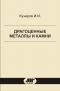 /library/200000000171