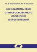 Нет изображения