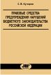 Нет изображения