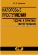 Нет изображения
