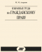 /library/200000000180