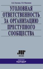 Обложка. Крупно.