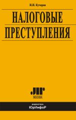 Обложка. Крупно.