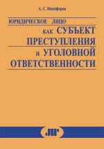 Обложка. Крупно.