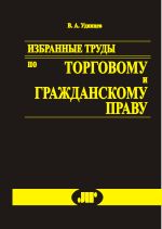 Обложка. Крупно.