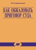 Нет изображения