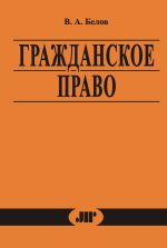 Обложка. Крупно.
